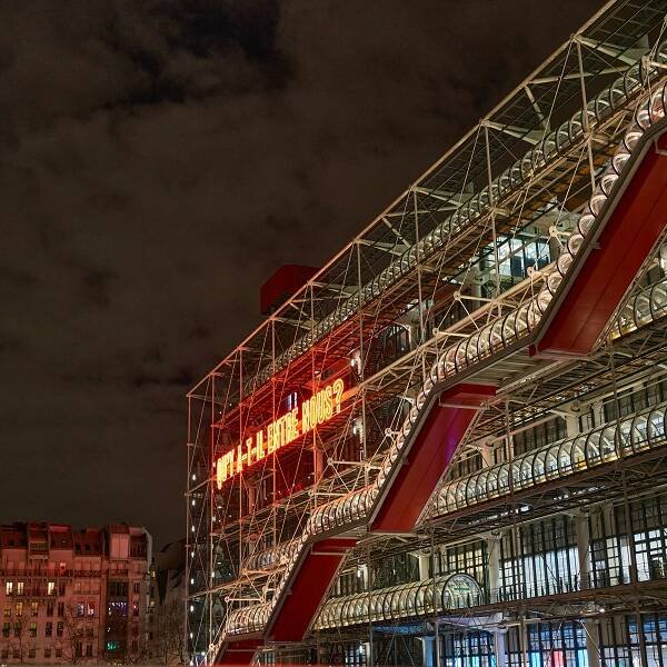 Offre de Stage au Service Cinémas du Centre Pompidou